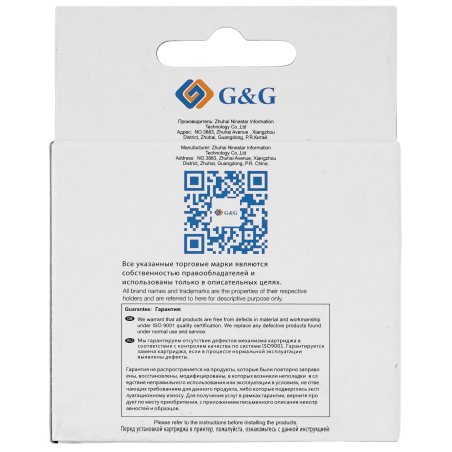 Картридж струйный G&G GG-F6V24AE 652 многоцветный (20мл) для HP IA 1115/2135/3635/4535/3835/4675
