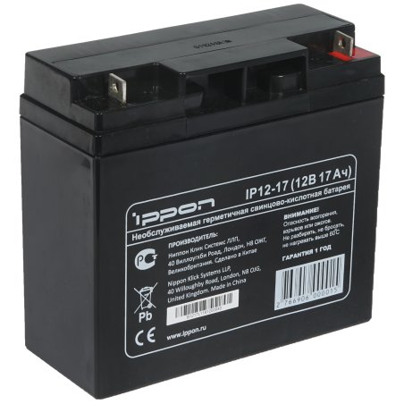 Батарея для ИБП Ippon IP12-17 12В 17А·ч