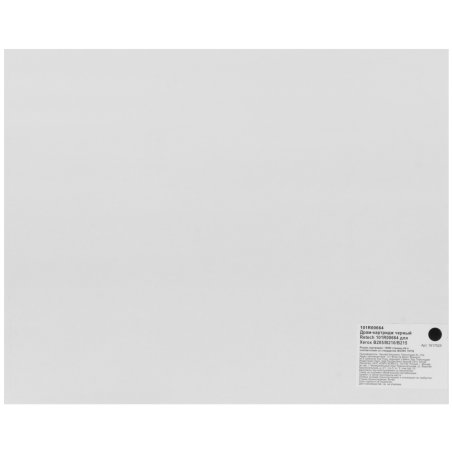 Фотобарабан Xerox B205/B210/B215 (10К) (channels)