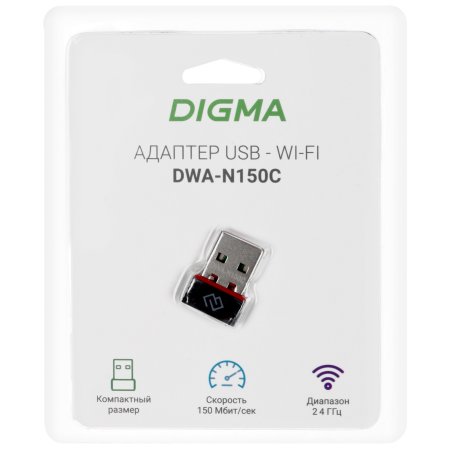 Сетевой адаптер Wi-Fi Digma DWA-N150C N150 USB 2.0 (ант.внутр.) 1ант. (упак.:1шт)