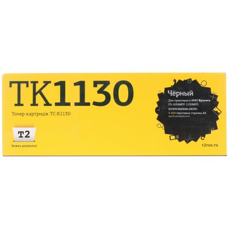 Тонер Hi-Black для Kyocera FS-1030MFP/1035MFP/1130MFP/1135MFP TK-1130/TK-1140, 900г,канистра