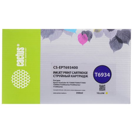 Картридж струйный Cactus CS-EPT693400 (T6934) желтый (350 мл) для Epson SureColor SC-T3000/T3070/T3200/T5000/5200