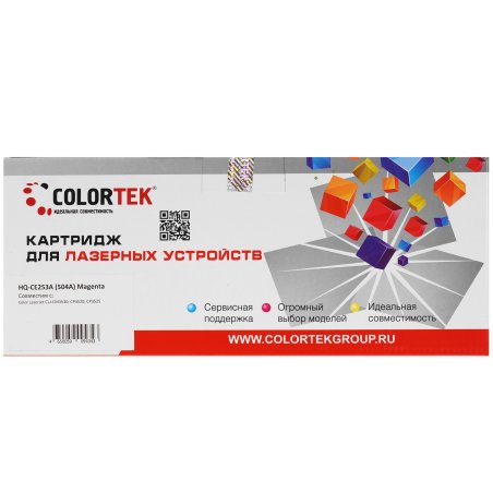 Картридж лазерный HP CE253A пурпурный CLJ CM3530/CP3525 (7000стр.)