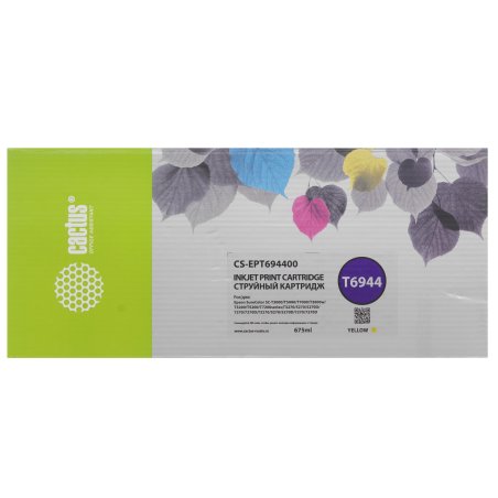 Картридж струйный Cactus CS-CLI426Y желтый (8,4 мл.) для Canon MG5140/5240/6140/8140/MX884