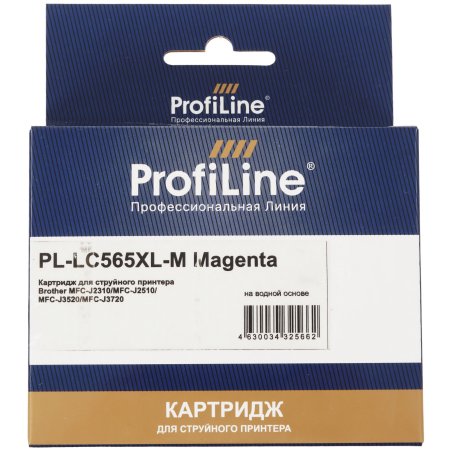 Картридж струйный совместимый ProfiLine PL-LC565XL-M для Brother MFC-J2310/MFC-J2510/MFC-J3520/MFC-J3720/MFC-J4410/MFC-J4510 Magenta водн PL