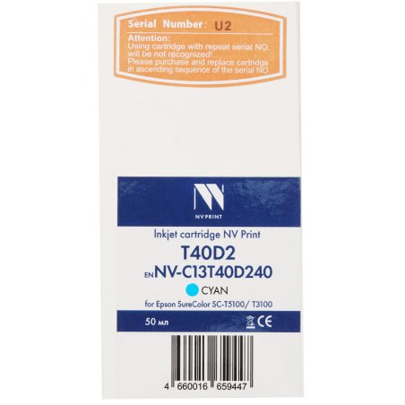 Струйный картридж NVPrint T40D2 (NV-C13T40D240) Cyan для Epson SureColor SC-T5100/T3100 (50 мл) совместимый