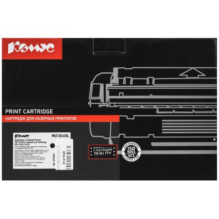 Картридж лазерный для ML-2950ND/2955ND/2955DW/SCX4728FD/4729FD (Hi-Black) MLT-D103L (2500стр.)