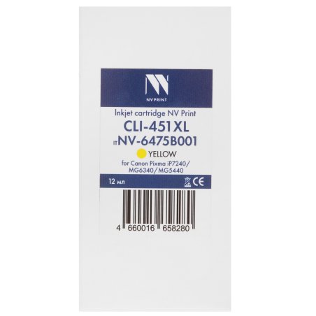 Картридж струйный NVPrint CLI-451XL (NV-6475B001) Yellow для Canon Pixma iP7240/MG6340/MG5440 (12 мл)