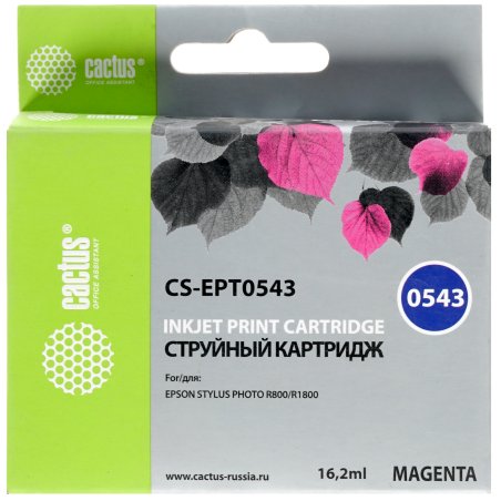 Картридж струйный Cactus CS-EPT0543 пурпурный (16,2 мл) для Epson Stylus Photo R800/ R1800