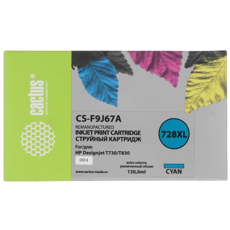 Картридж струйный Cactus CS-F9J67A (728XL) голубой (130 мл) для HP DJ T730/T830