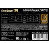 Блок питания ExeGate 750PPH (EX292343RUS), 750Вт, 80 PLUS Bronze, 120мм, черный