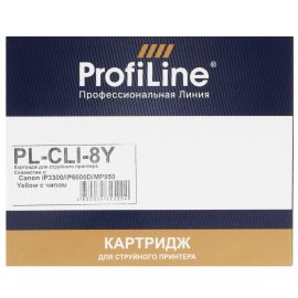 Картридж ProfiLine PL-TN-245Y для принтеров Brother HL3140CW/3170СDW/DCP9020CDW/MFC9330CDW 2200 копий