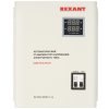 Стабилизатор напряжения настенный Rexant АСНN-3000/1-Ц