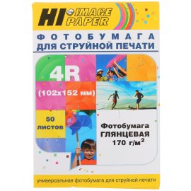 Фотобумага матовая односторонняя (Hi-image paper) 13х18, 230 г/м, 50 л.