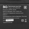 Портативная акустика BQ PBS2006 черный 100 Вт