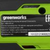 Перфоратор аккумуляторный бесщеточный GreenWorks GD24SDS1K2, 1,2 ДЖ, 24V, c АКБ 2А·ч и ЗУ, в сумке (3803107UA)
