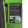 Цепная пила аккумуляторная GreenWorks GD24CS30K2, 24V, 30см, бесщеточная, c АКБ 2 А·ч и ЗУ (2007007UA)