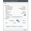 Сетевой адаптер TP-Link SOHO TL-WN881ND Адаптер 300Mbps Wireless N PCI