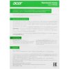 Мышь проводная Acer OMW300 черный, 1200 dpi, USB, кнопки - 3