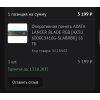 Модуль памяти DIMM DDR5-5600 16GB (8GBx2) AX5U5600C468G-DTLABRBK ADATA