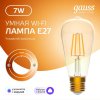 Лампа светодиодная филаментная Gauss Smart Home DIM E27 ST64 Golden 7 Вт 1/10/40