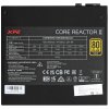 Блок питания ADATA XPG Core Reactor II 850 (COREREACTORII850G-BKCEU), 850Вт, 80 PLUS Gold, 120мм, модульный, черный