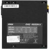 Блок питания MSI MAG A500N-H 500W, Non-Modular