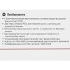 Колонки 2.1 Edifier M206BT черный