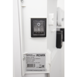 Тепловентилятор настенный Ballu BFH/C-7018W