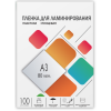 Пленка для ламинирования 216х303 (125 мик) 100 шт. Гелеос (LPA4-125)