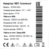 Источник бесперебойного питания HIDEN HPS30-3024 (24в 3000Вт) тороидальный трансформатор мин. кол-во 2 батареи