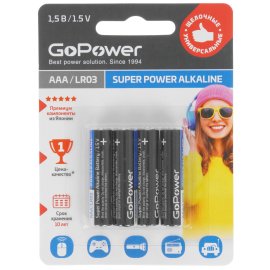 Батарейка GoPower LR03 AAA Shrink 2 Alkaline 1.5V (2/40/800) коробка (40 шт.)