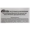 Автомобильный FM-модулятор Ritmix FMT-B100 черный BT USB (80000554)