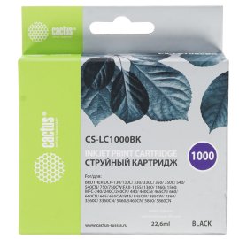 Картридж струйный ProfiLine PL-C9373A (№72) для HP DesignJet T1120ps/T1200/T2300/T1100 MFP Yellow