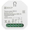 Умное реле для штор в подрозетник Wi-Fi Connect