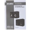 Акустическая система SVEN SPS-517, 2.0 черный
