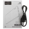 Портативный аккумулятор Powerbank HOCO J72 Easy travel, 2.0A, (10000mAh), черный