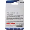 Переходник Rexant сетевой LAN, (гнездо 8Р8С (Rj-45) - 2 гнезда 8Р8С (Rj-45))