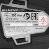 Ударный шуруповерт SHAU-250/36V ИНТЕРСКОЛ
