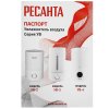 Увлажнитель воздуха Ресанта УВ-2