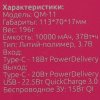 Портативный аккумулятор OLMIO QM-11, 10000mAh, 22.5W QuickCharge3.0/PowerDelivery, 15W wireless, серый