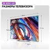 Телевизор Haier 55" DH1VVYD03RU серый Mini LED UHD 144Hz Smart TV Android TV  3GB/32GB