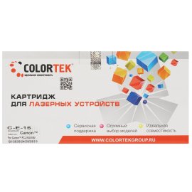 Розетки, выключатели и рамки