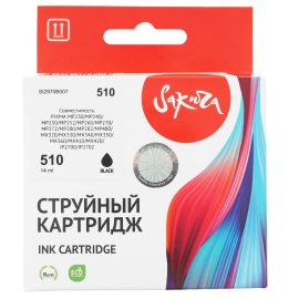 Картридж перезаправляемый струйный Cactus CS-R-PFI107Y-CHIP желтый (260мл) для Canon imageProGRAF iPF670/680/685/770/780/785 с чипом