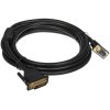Кабель Vention DVI-I Dual link 24+5M/VGA 15M с ферритовым фильтром - 3 м.