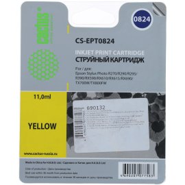 Картридж лазерный Cactus CS-VL7020C 106R03748 голубой (16500стр.) для Xerox VersaLink C7020/C7025/C7030