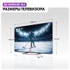 Телевизор Haier 55" DH1ZH0D00RU серебристый MiniLED 4K UHD 60Hz Android TV 2GB/32GB