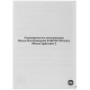 Мышь беспроводная Xiaomi Wireless Mouse Lite 2 белый, 1000 dpi, радиоканал, USB, кнопки - 3