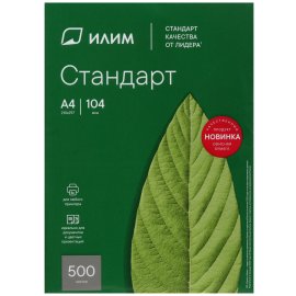 Бумага Hi-Black A2117 матовая двусторонняя (Hi-image paper) 10x15, 220 г/м, 50 л. DMC220-4R-50