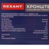 Кронштейн для телевизора Rexant серия HOME 32"-65" дюймов, наклонный